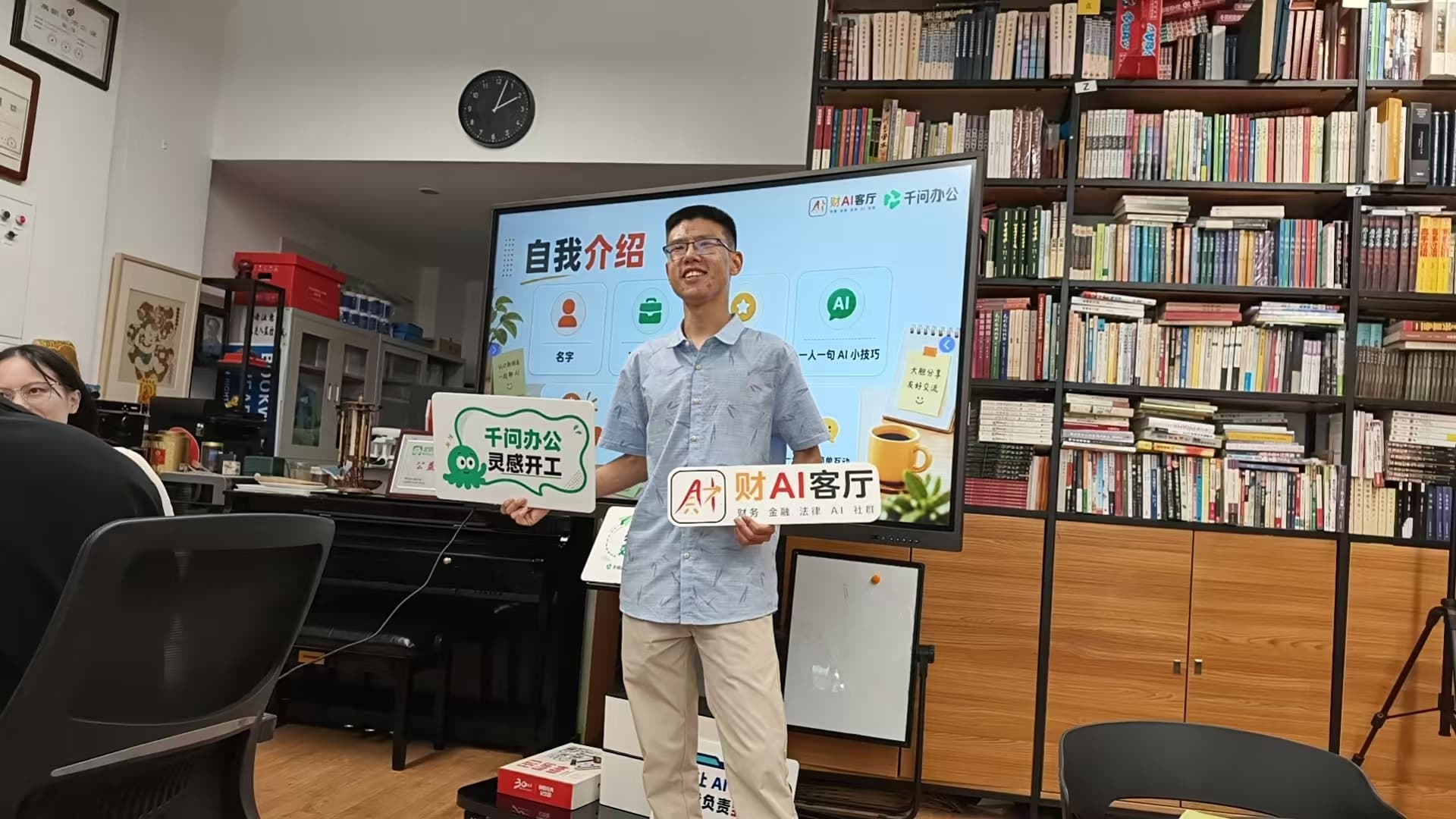 活动现场的分享交流