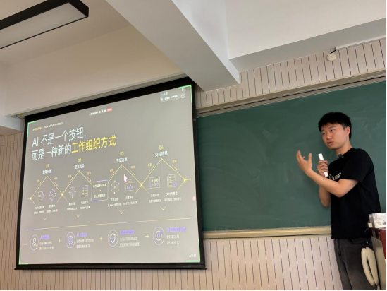 AI 投研工作流实战分享现场